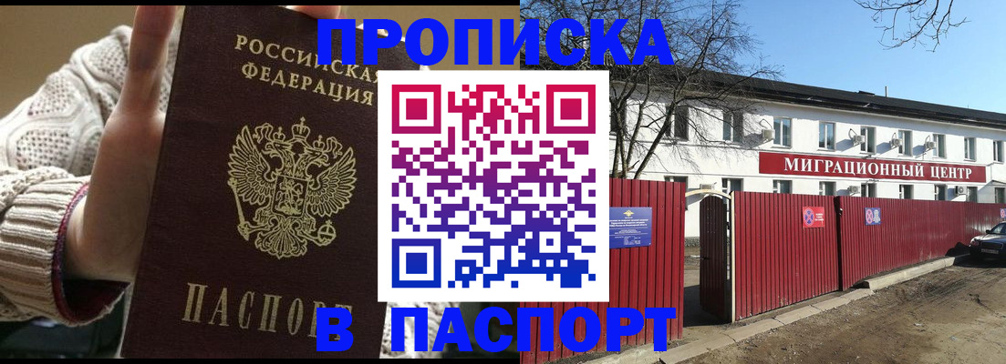 временная регистрация поиск в Ярославской области