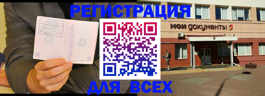 временная регистрация госуслуги в Ярославской области