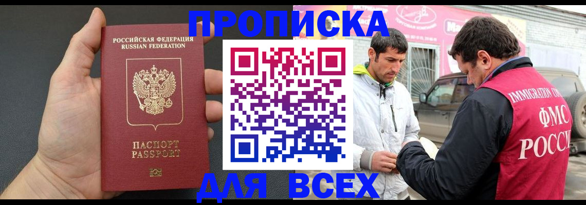 пропишу в квартире в Ярославской области